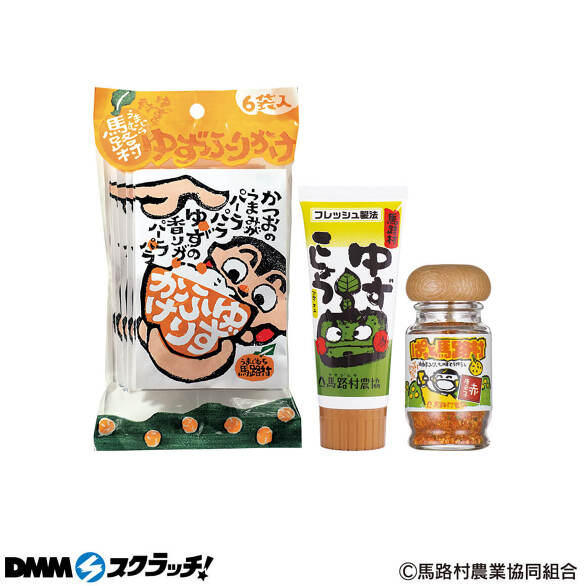 E-4.ゆずスパイスセット