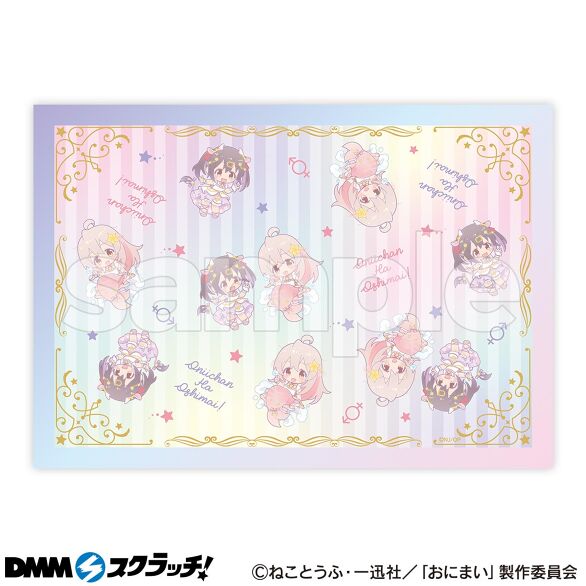 B-1.まひろ＆みはり