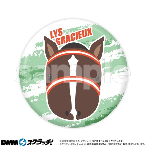 サラブレッドコレクション スクラッチ第四弾 - DMMスクラッチ サラブレッドコレクション スクラッチ第四弾 - DMMスクラッチ