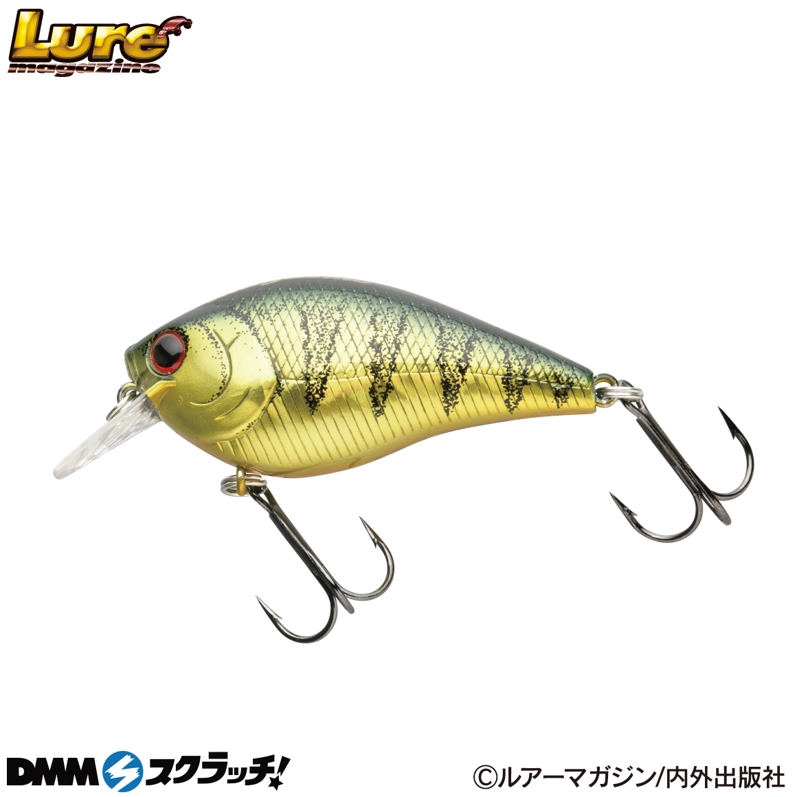 ルアマガ DMMスクラッチ ルアマガWEBガラポン ルアー ラッキークラフト 今年も豪華景品だらけ！ 1月21日（金）12時よりルアマガWeb