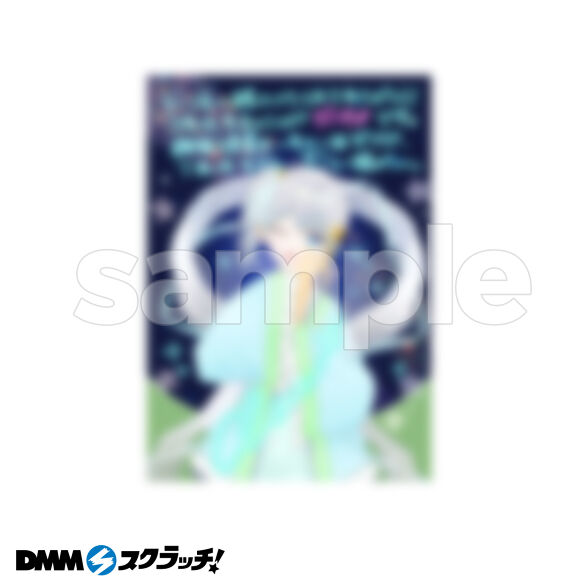 B-4.デジタルブロマイドD