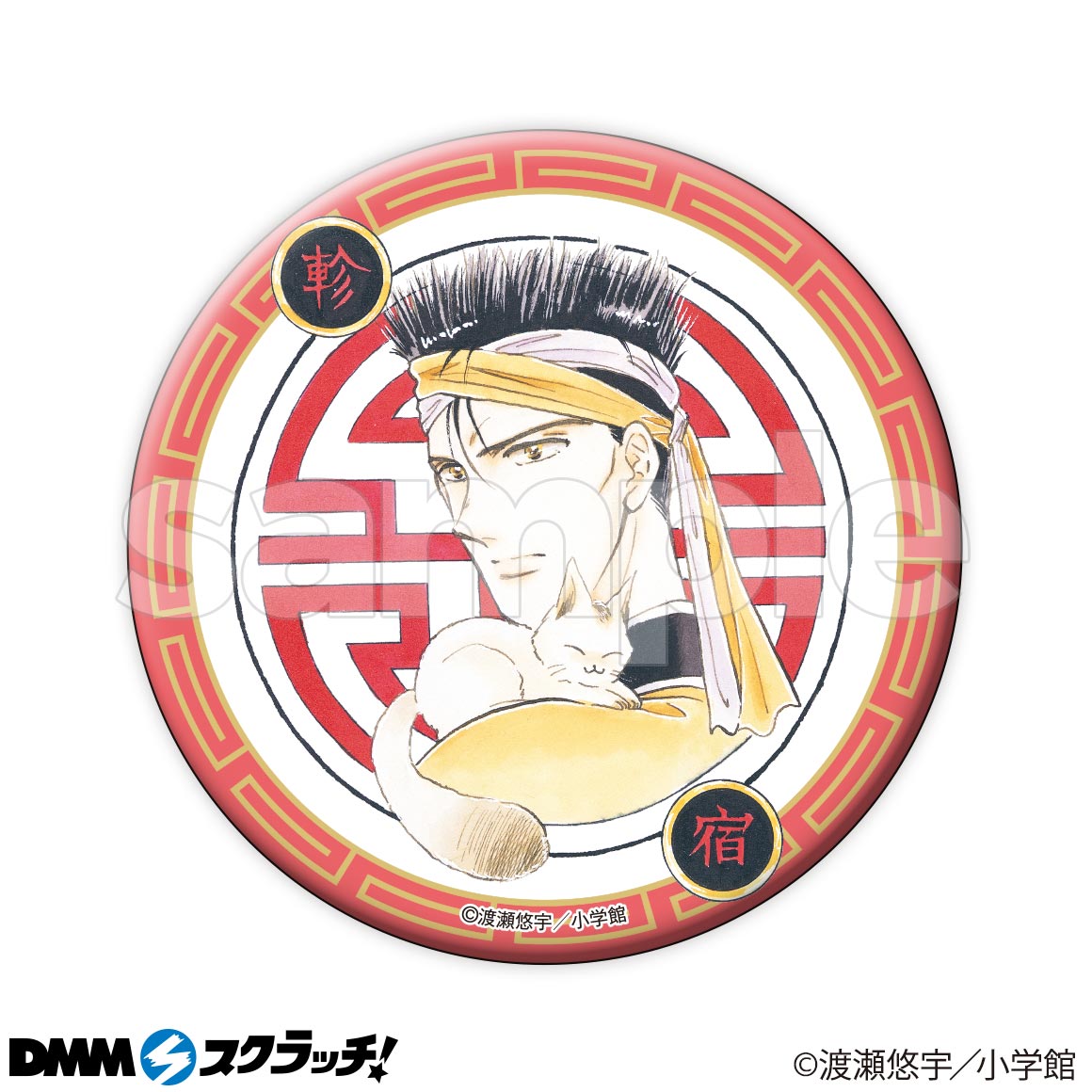 E-7商品詳細画像1