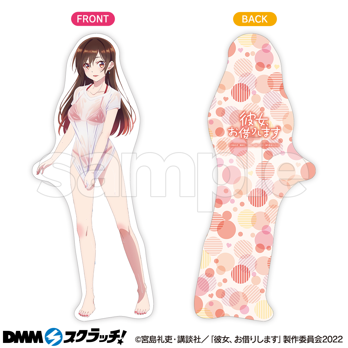 SALE／66%OFF】 DMMスクラッチ 彼女 お借りします A賞B賞セット 水原