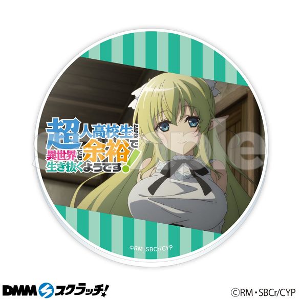 TVアニメ「超人高校生たちは異世界でも余裕で生き抜くようです TVアニメ「超人高校生たちは異世界でも余裕で生き抜くようです