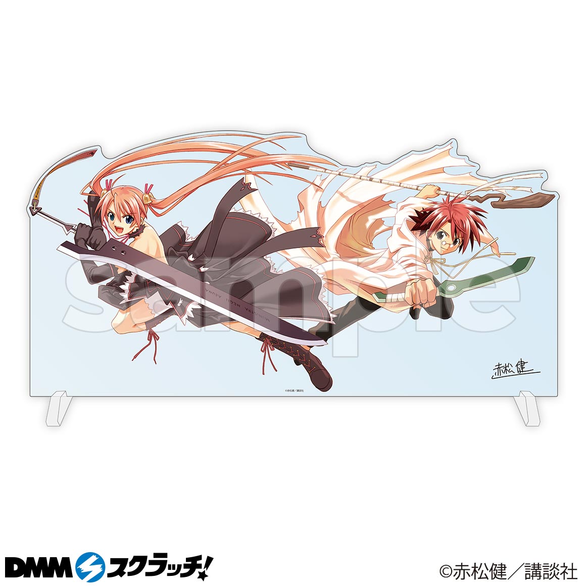 魔法先生ネギま! DMMスクラッチ フルコンプ