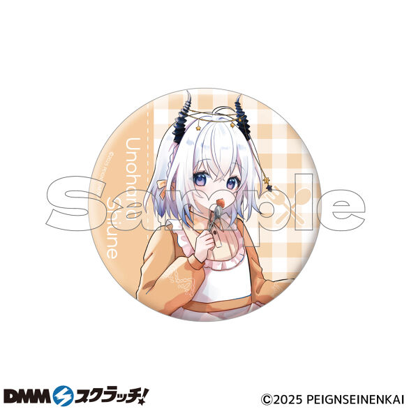 E-2.卯ノ花しうね