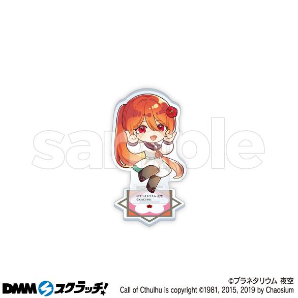 C-4.御先稲荷（ミニキャラ）