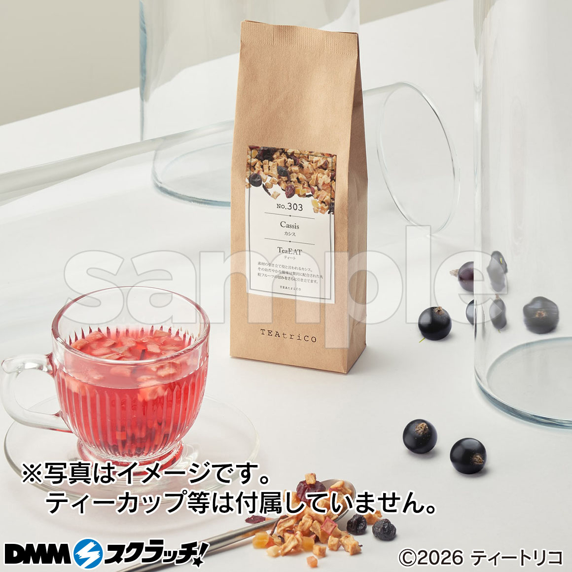 E賞 ティート50g(全5種)