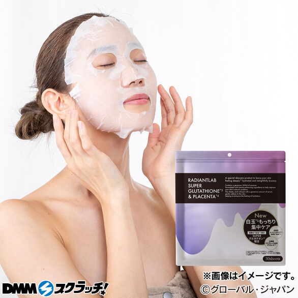 E-6.Facial Mask 30枚入 GP