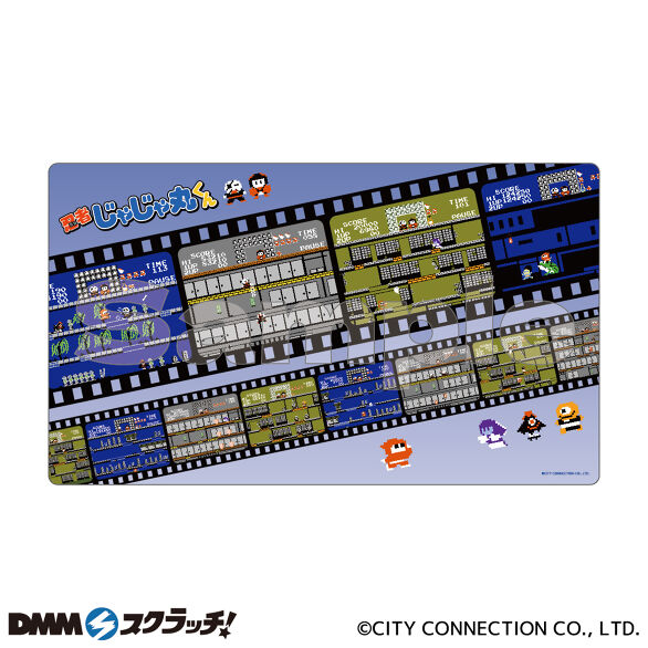 B-2.忍者じゃじゃ丸くん