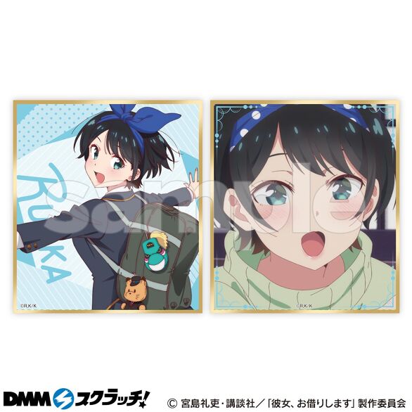 TVアニメ「彼女、お借りします」 スクラッチ第二弾 再販 - DMMスクラッチ TVアニメ「彼女、お借りします」 スクラッチ第二弾 再販 - DMMスクラッチ