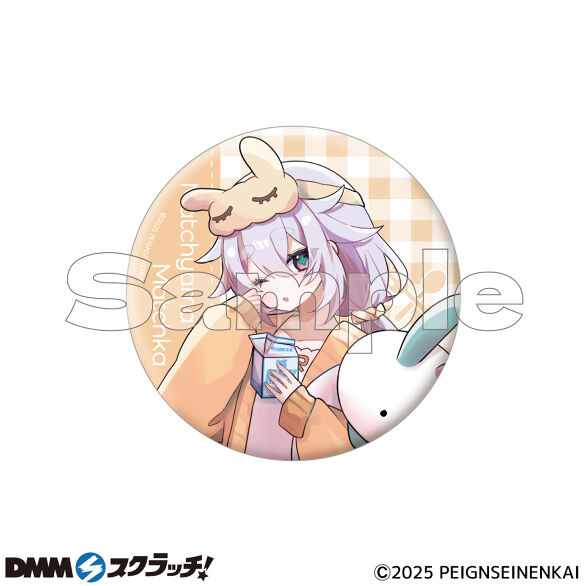 E-4.町山マチカ
