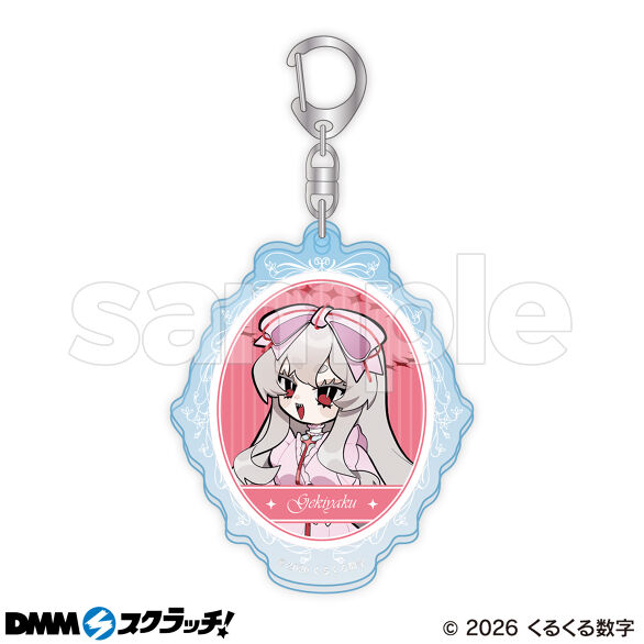 D-5.ゲキヤクC（デフォルメ）