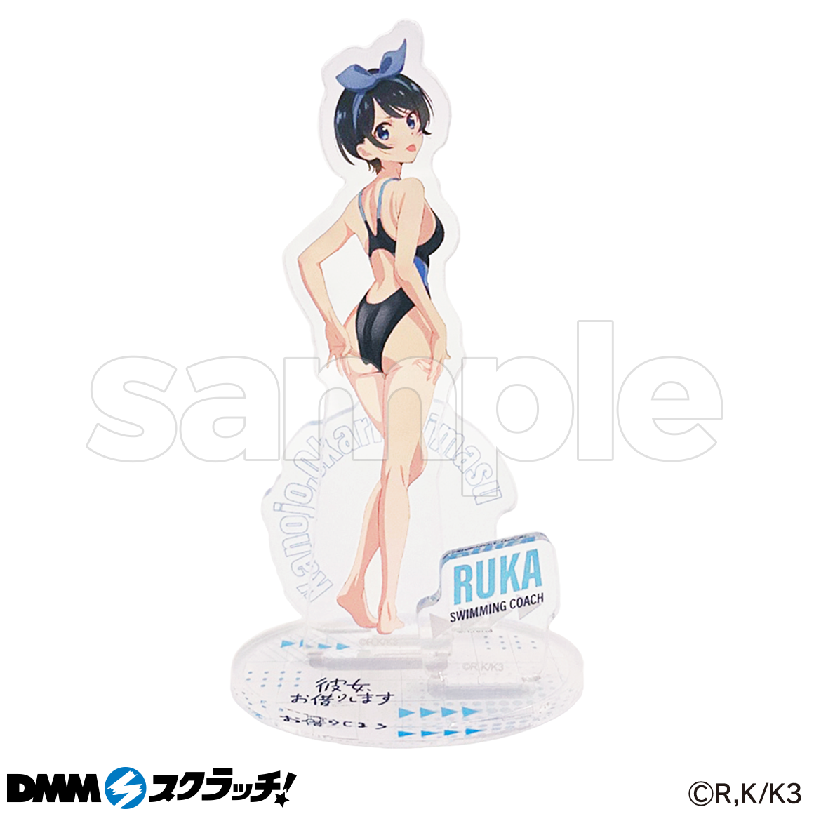 ポスター BIG布ポスタ- 水原千鶴 「DMMスクラッチ! 彼女、お借り
