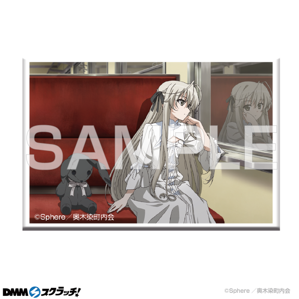 TVアニメ「ヨスガノソラ」15周年記念 スクラッチ - DMMスクラッチ