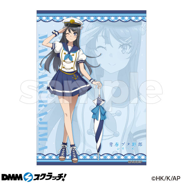 A-1.桜島麻衣（描き下ろし）