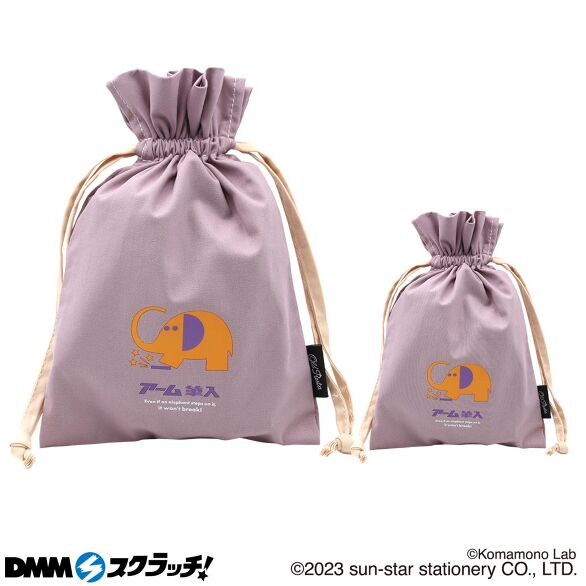 D-2.アーム筆入