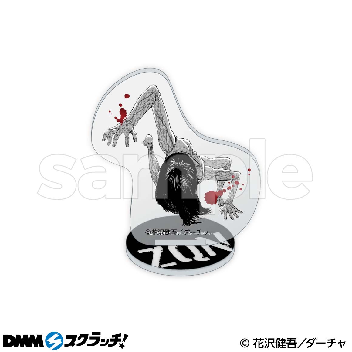 C-11商品詳細画像1