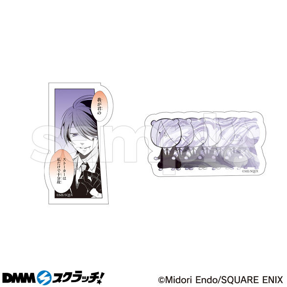 D-4.狗神