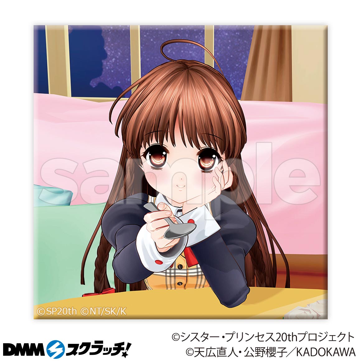 D-5商品詳細画像1