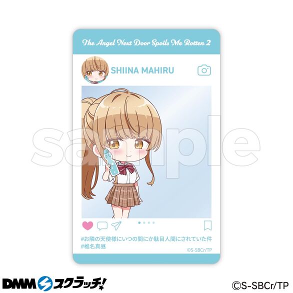 D-6.椎名真昼B(ミニキャラ）