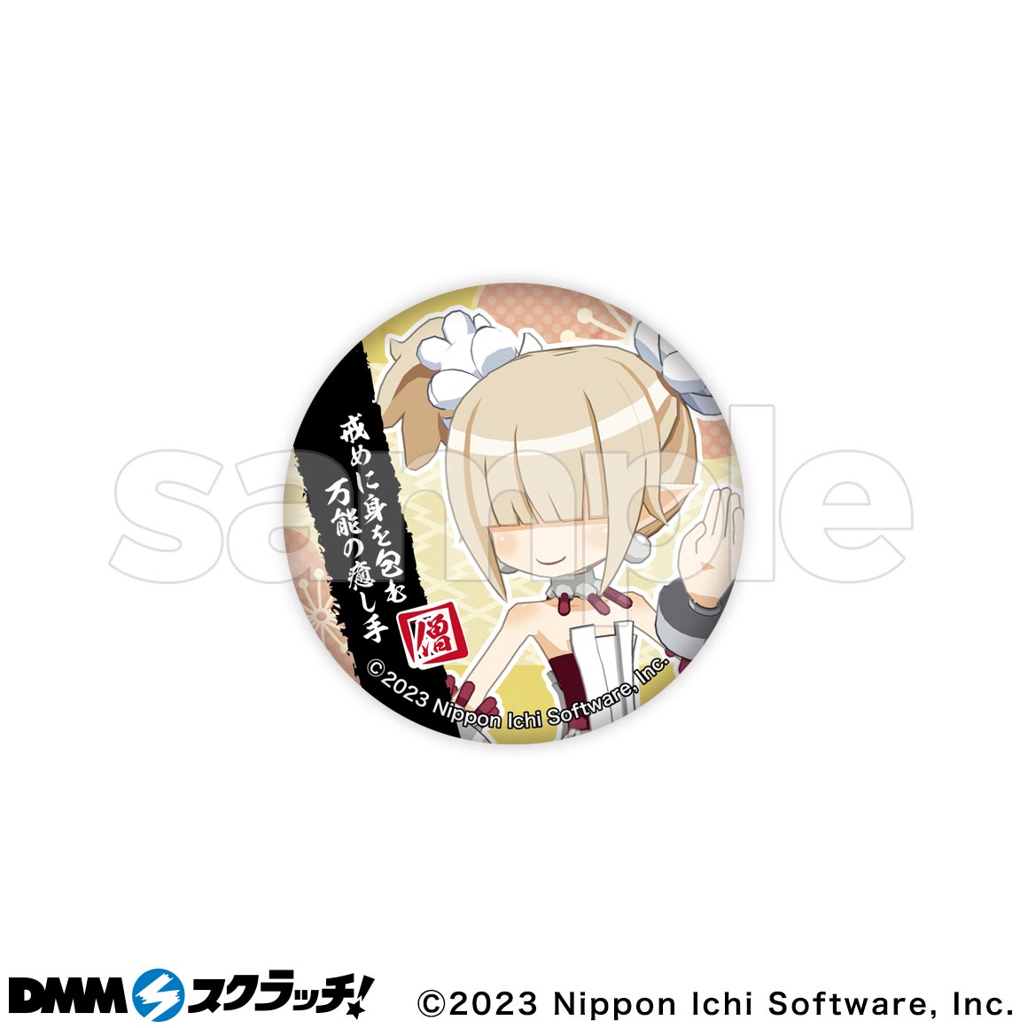 D-21商品詳細画像1