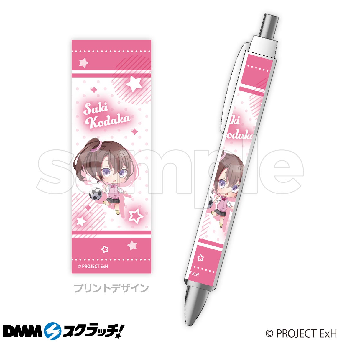 D-2商品詳細画像1