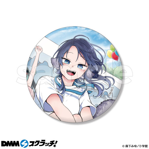 D-2.デザインB
