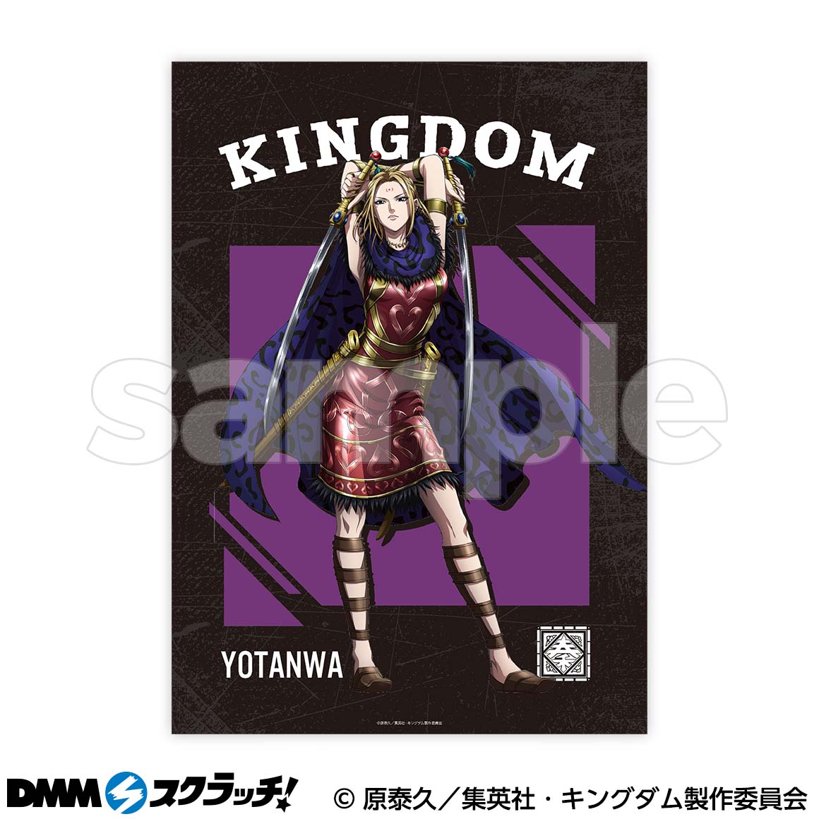 D-5商品詳細画像1