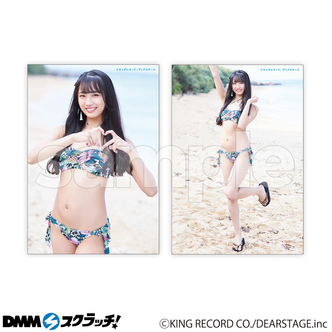 根本凪 特大タペストリー DMMスクラッチ 虹のコンキスタドール Amazon.co.jp: 根本凪 特大タペストリー 虹のコンキスタドール