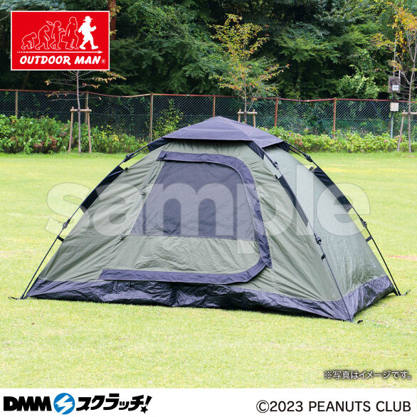 OUTDOOR キャンプグッズ スクラッチ第三弾 - DMMスクラッチ