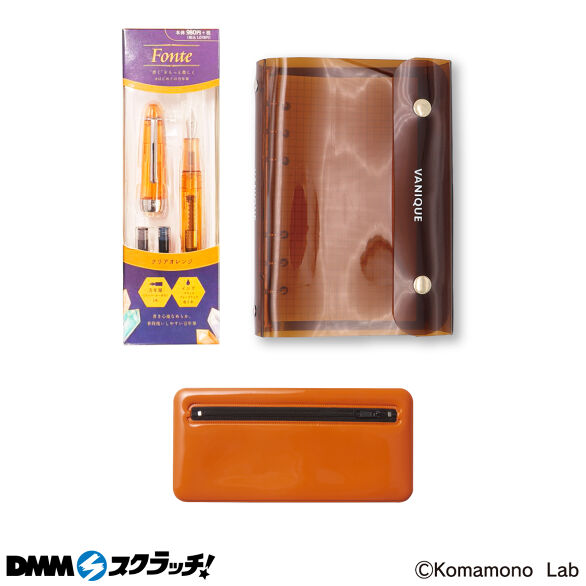 A-1.ブラウン×オレンジ