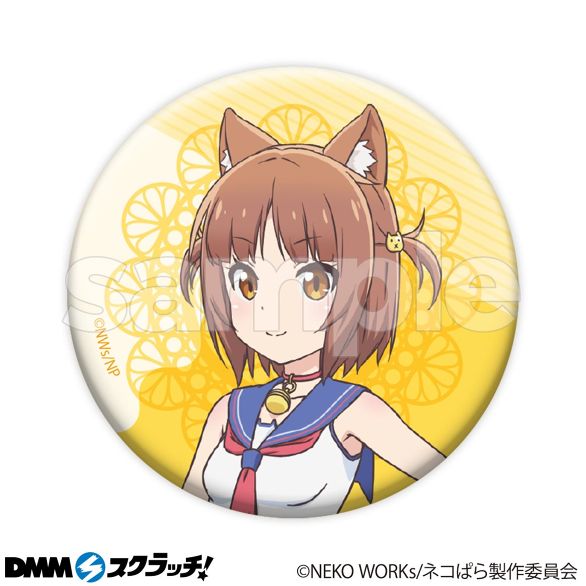 E-3.アズキ