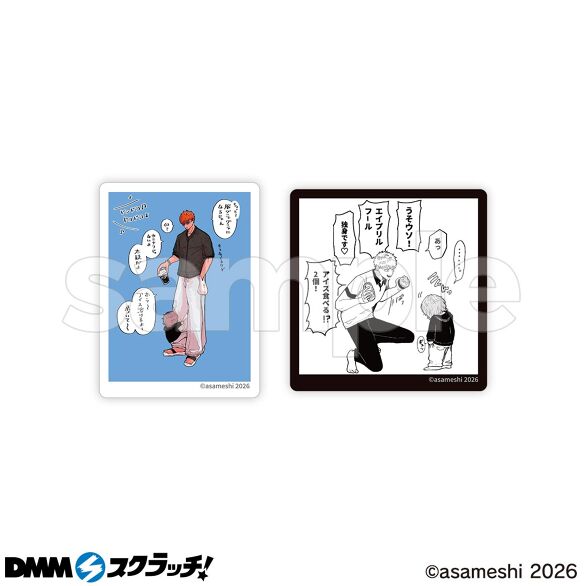 D-6.Fセット
