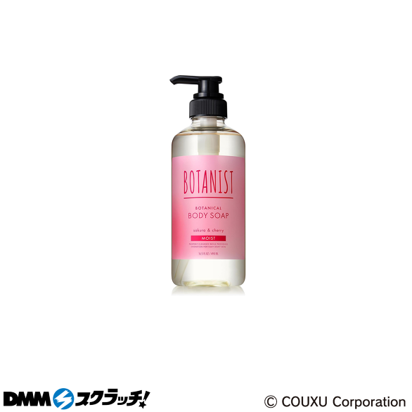 D-2.ボタニスト ボディーソープ モイスト