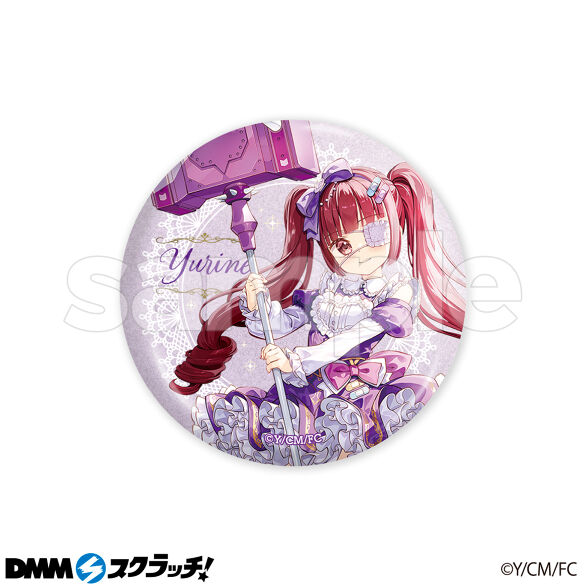 D-2.花園ゆりね （グリッター）