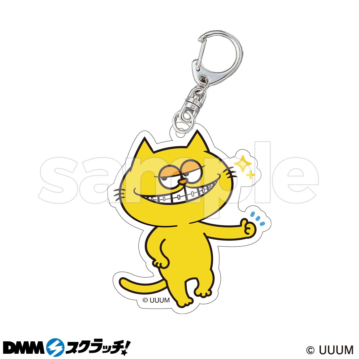 D-11商品詳細画像1