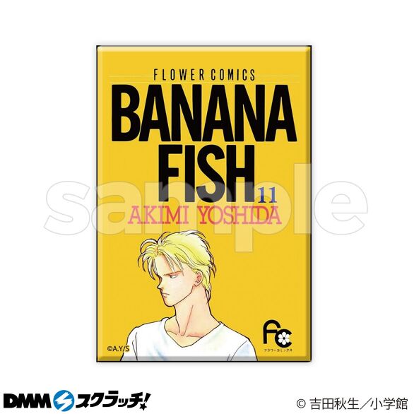 完売】 BANANA FISH ポスター（コンプ８枚セット） DMMスクラッチ 