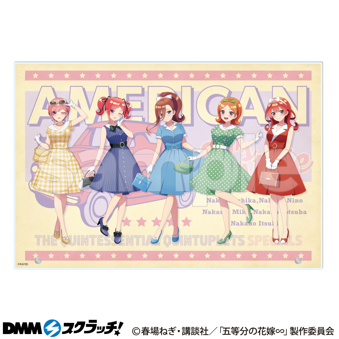 Amazon | 一番くじ 映画 五等分の花嫁 ～幸せの結び～ C賞 中野