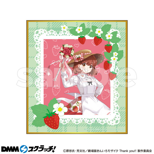 D-4.猪熊 陽子 A