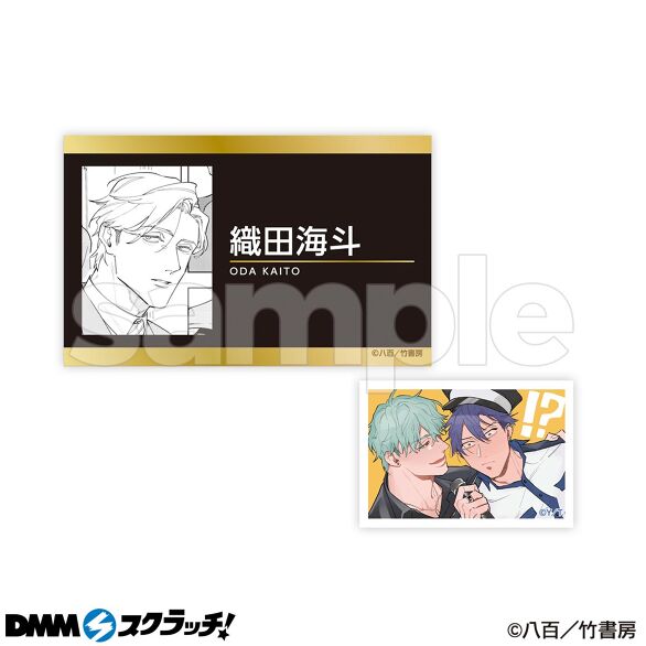 D-4.デザインB