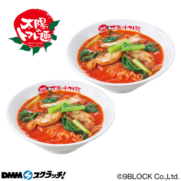 C-1.太陽のラーメン2食