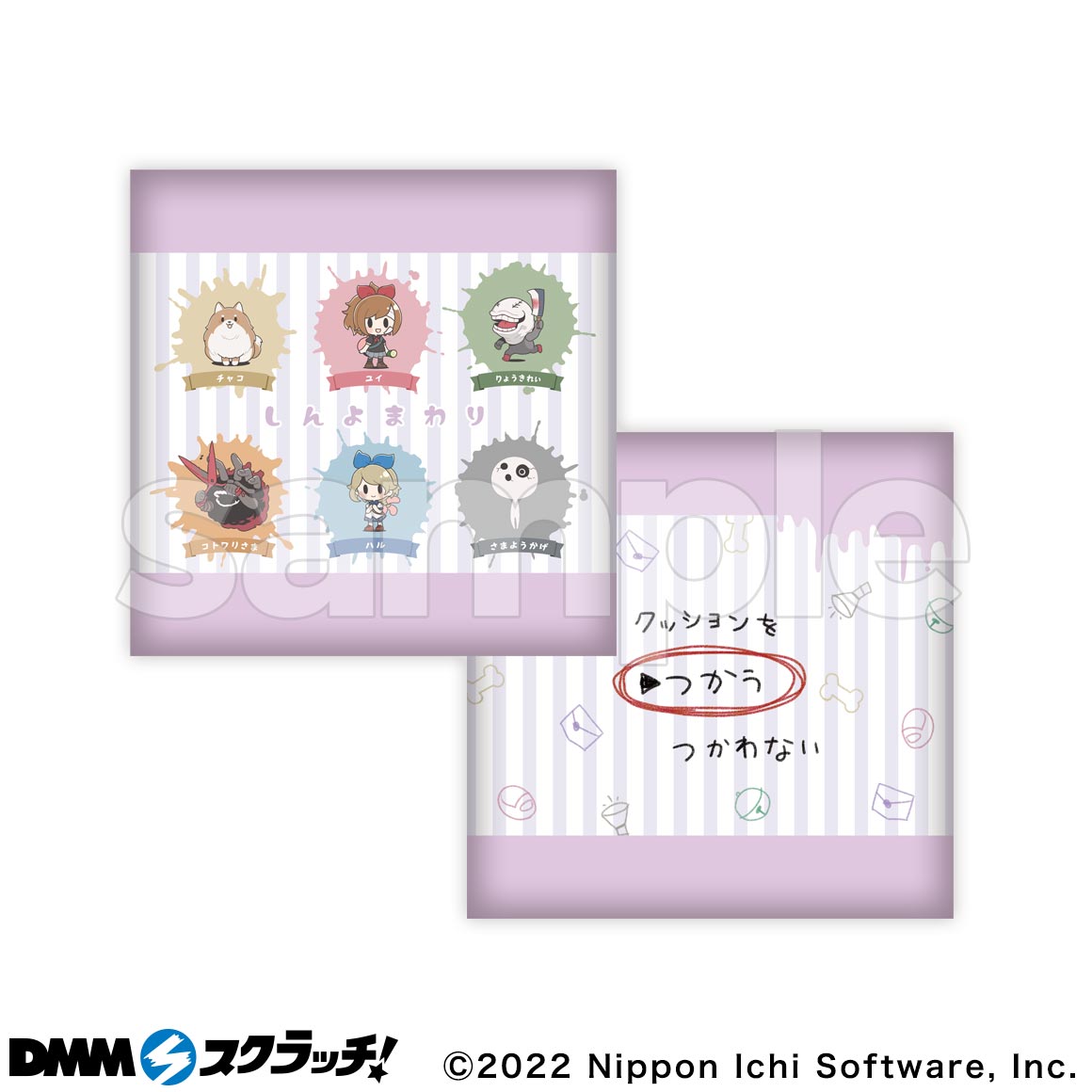 B-2商品詳細画像1