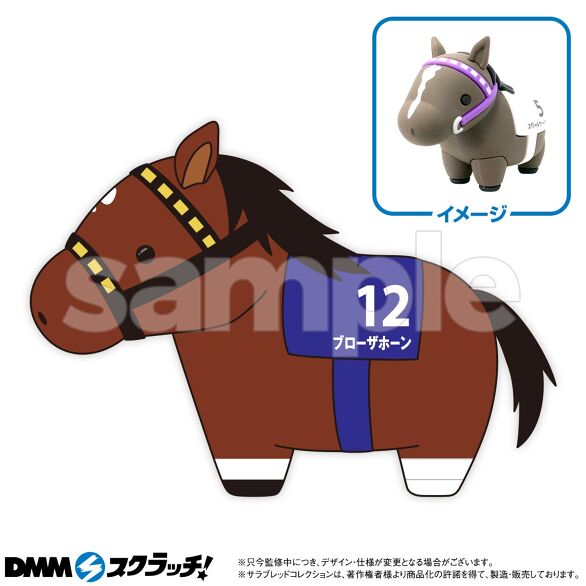 サラブレッドコレクション スクラッチ第十弾 - DMMスクラッチ