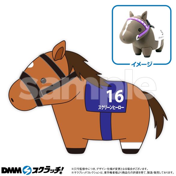 サラブレッドコレクション スクラッチ第七弾 - DMMスクラッチ サラブレッドコレクション スクラッチ第七弾 - DMMスクラッチ