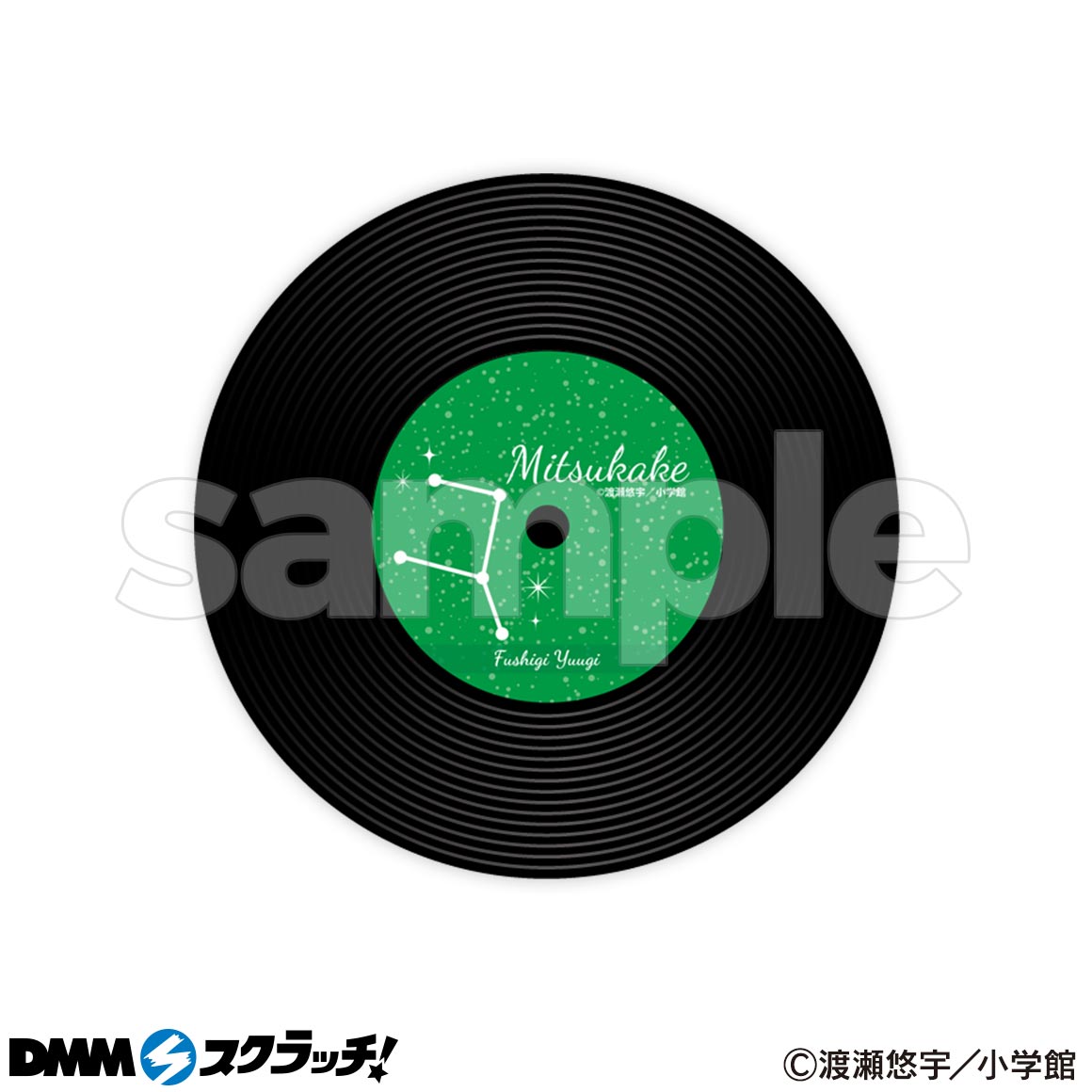 C-6商品詳細画像1