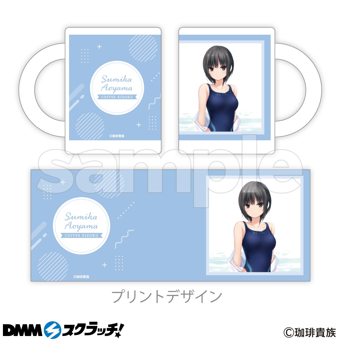 DMMスクラッチ　珈琲貴族　Wチャンス賞　直筆サイン入りキャンバスボード DMMスクラッチ 珈琲貴族 Wチャンス賞 直筆サイン入りキャンバスボード