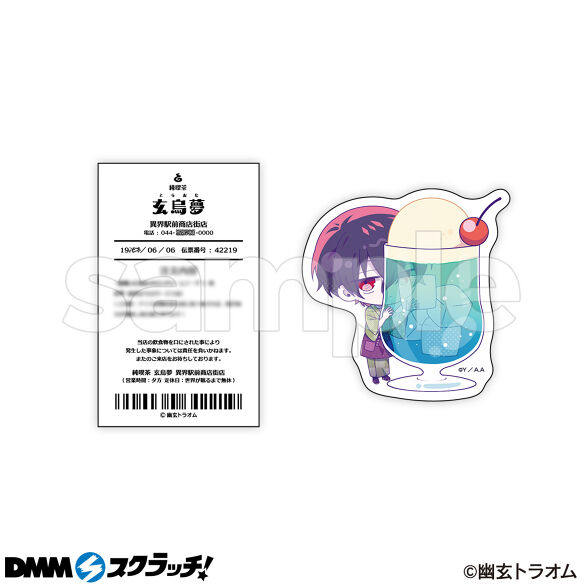 E-4.クリームソーダセット