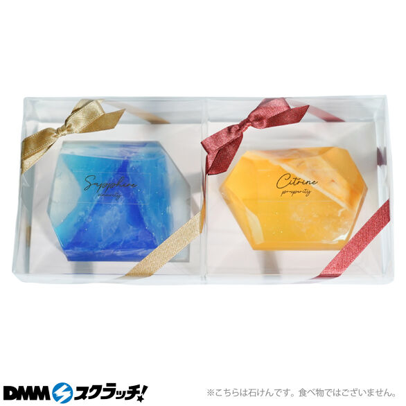 C-1.宝石石けん2個セットA
