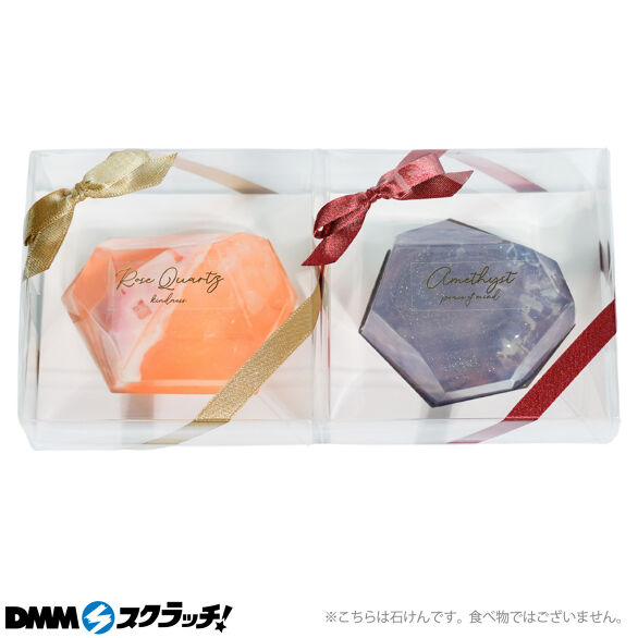 C-3.宝石石けん2個セットC